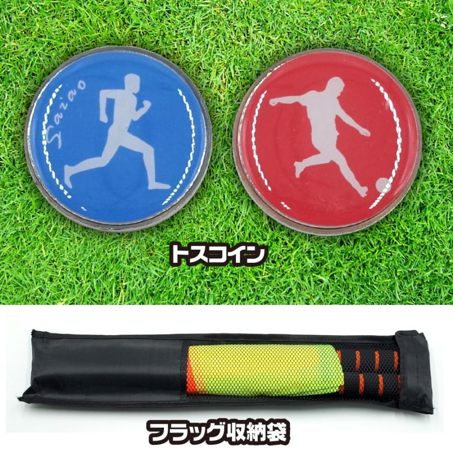 流行に 用具 審判 フットサル サッカー 主審 セット ラインズマン 副審 その他サッカー用品 Color ラインズマンセット Www Sustentec Com Br