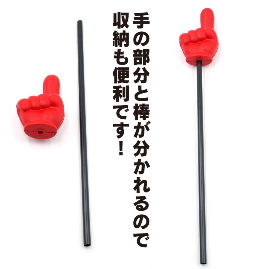 指し棒 指さし棒 指示棒 イベント パーティーグッズ U2 7ynl W3uh Cycle Product 通販 Yahoo ショッピング