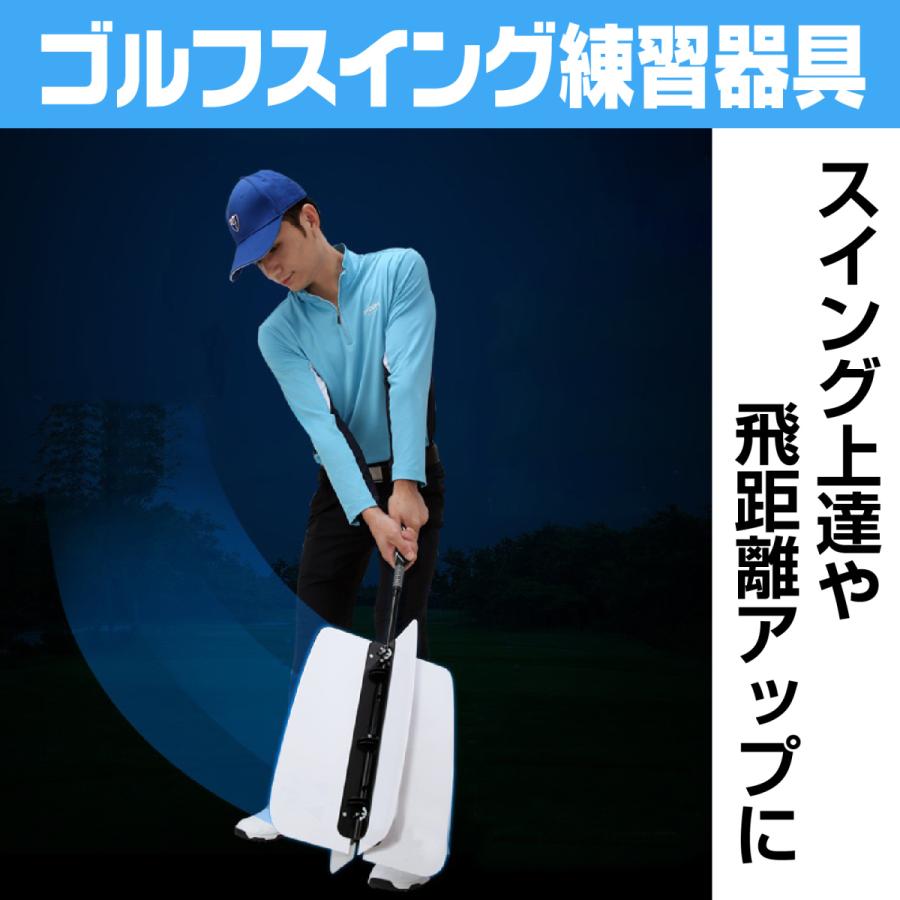 ゴルフスイング 羽付き 素振り 練習器具 矯正 トレーニング ホワイト/77cm