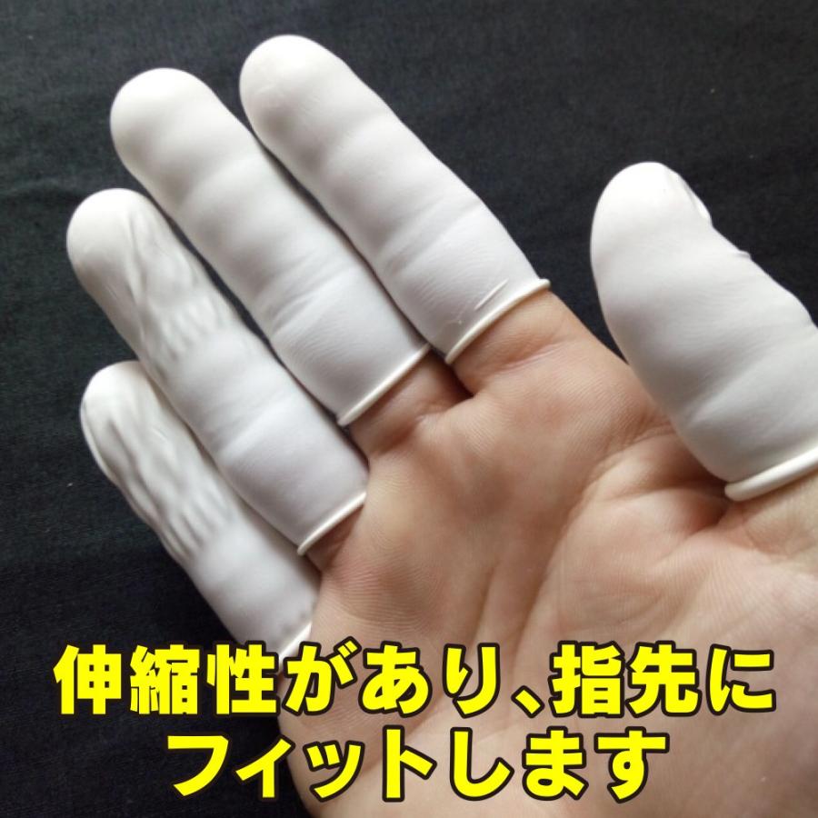 指サック 大量 業務用 事務用品 指先 保護 使い捨て Vv Vg4q Ovmx Cycle Product 通販 Yahoo ショッピング