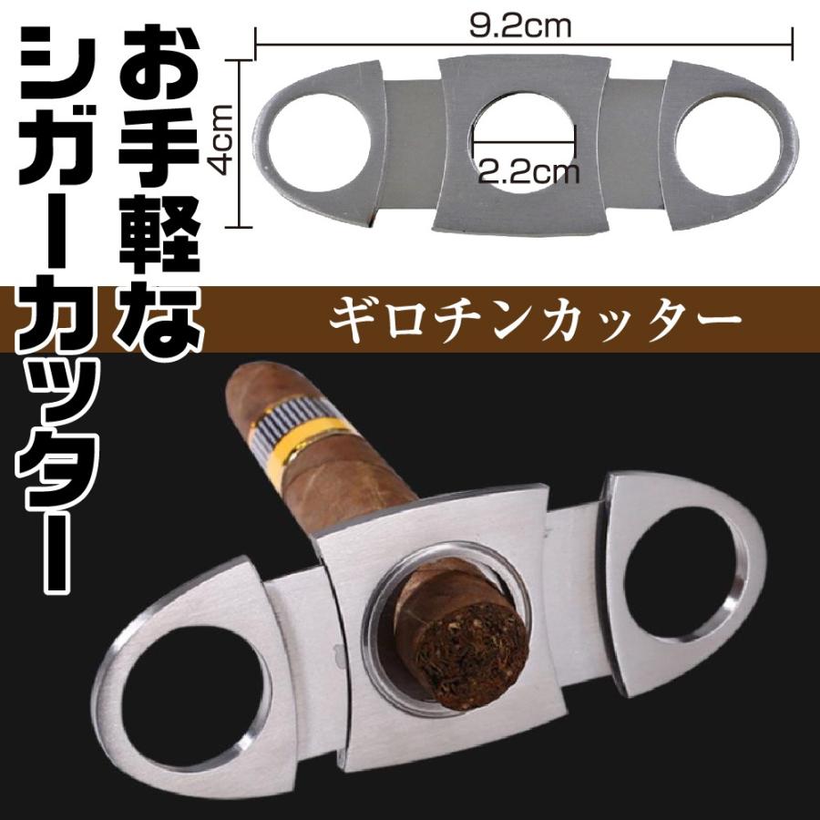 シガーチューブ シガーカッター パンチカッタ セット 葉巻ケース 携帯 保管 3点セット Vw Nj3q Kcz8 Cycle Product 通販 Yahoo ショッピング