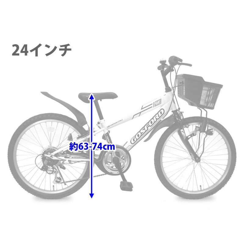 TOP 20インチ 22インチ 24インチ 男の子 女の子 子供用自転車 キッズ