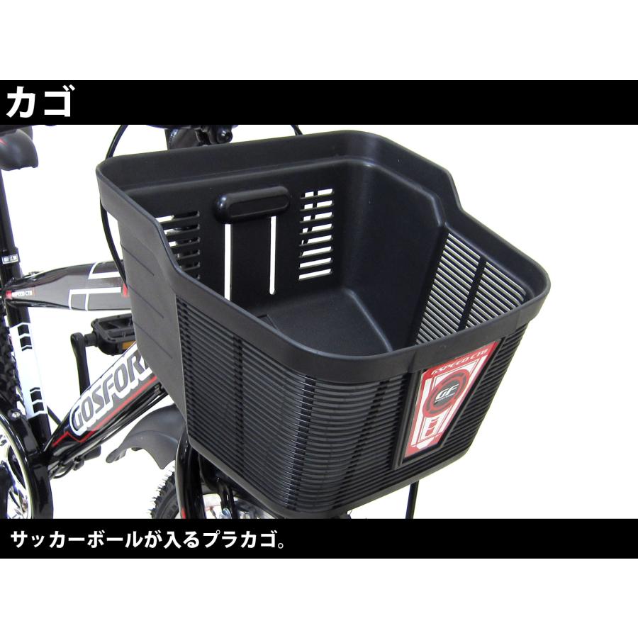 TOP 20インチ 22インチ 24インチ 男の子 女の子 子供用自転車 キッズ