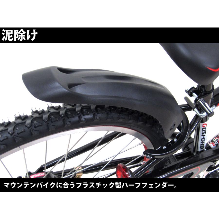 TOP 20インチ 22インチ 24インチ 男の子 女の子 子供用自転車 キッズ