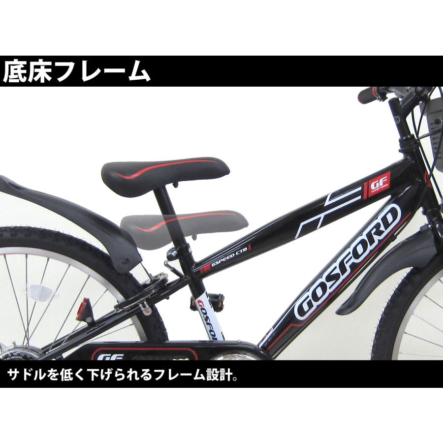 TOP 20インチ 22インチ 24インチ 男の子 女の子 子供用自転車 キッズ
