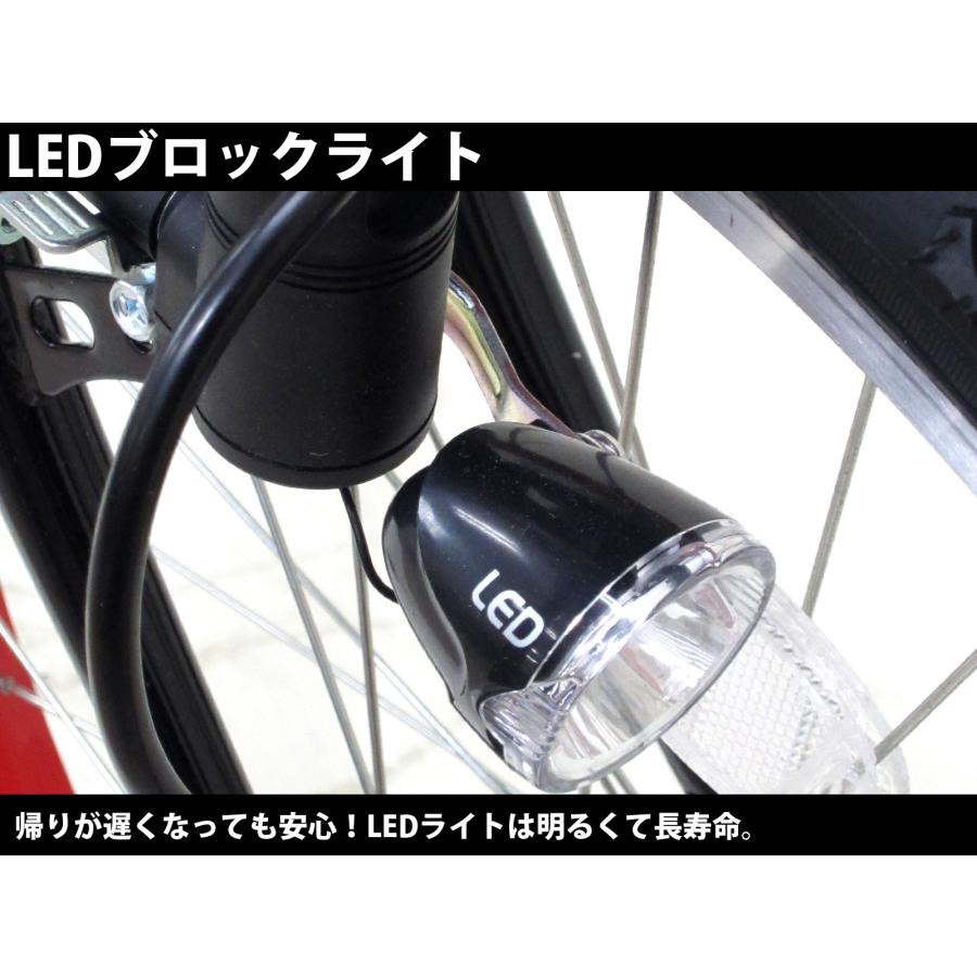 　子供用　２2インチ　LEDブロックライト　自転車整備士が整備 LEDブロックダイナモライト ｜パーツ・用品・自転車商品｜㈱サギサカ