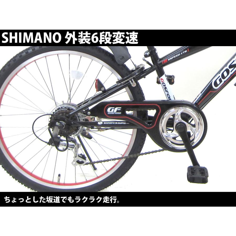 TOP 20インチ 22インチ 24インチ 男の子 女の子 子供用自転車 キッズ