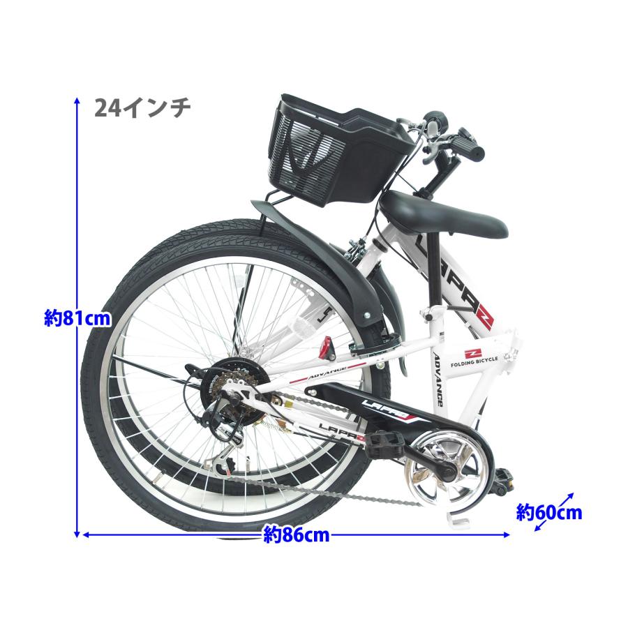 24インチ 子供用自転車 ラパス 折りたたみ自転車 LEDライト マウンテンバイク キッズバイク シマノ6段変速 男の子向け プレゼント 入学 小学生 お客様組立の画像