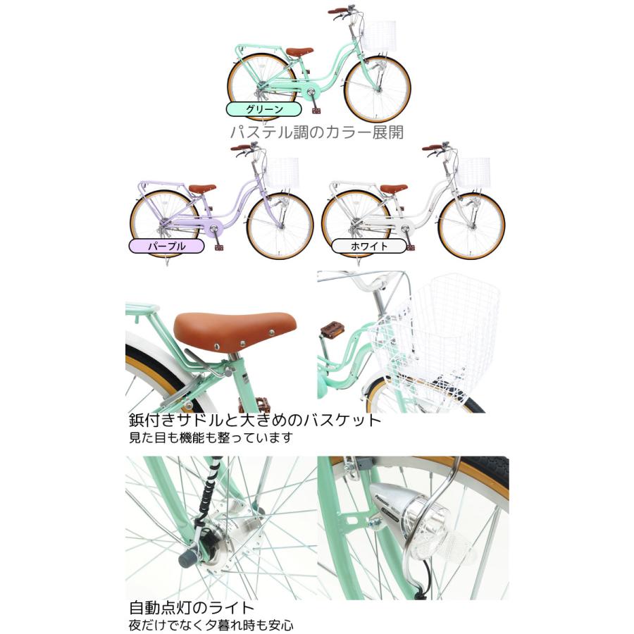 子供用自転車 女の子向け 22インチ 24インチ 女の子 男の子 LED 子供用自転車 女の子向け 22インチ 24インチ 女の子 男の子 LED