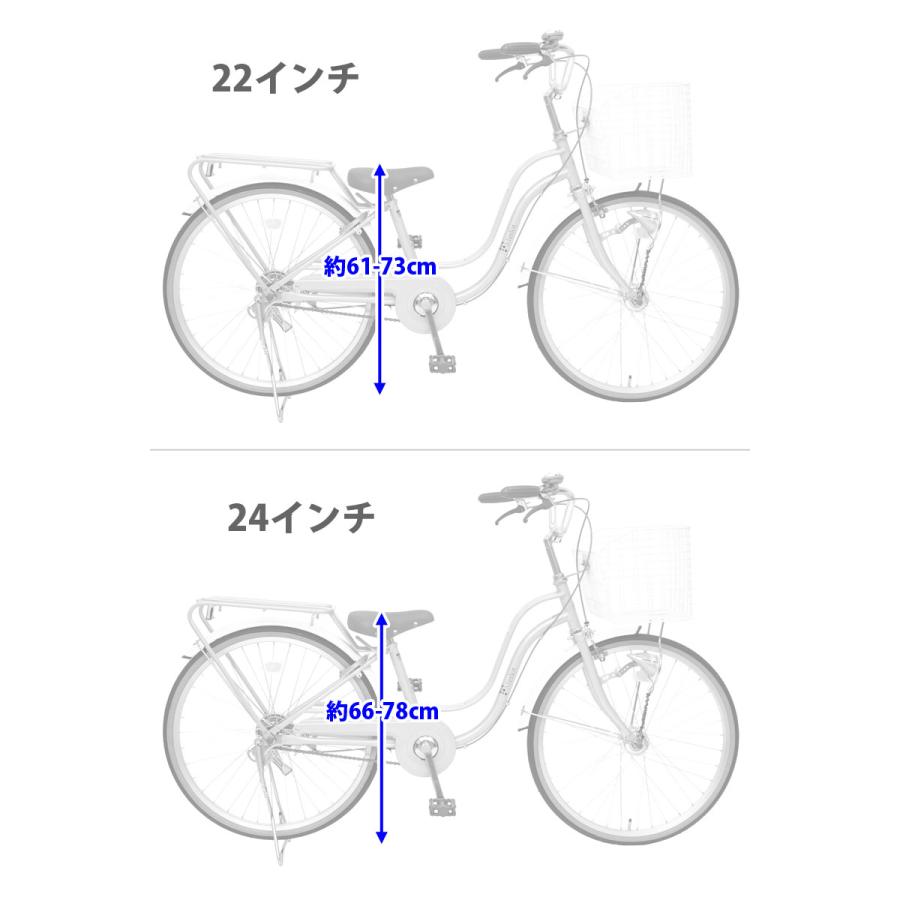 子供用自転車 女の子向け 22インチ 24インチ  女の子 男の子 LEDオートライト パイプキャリア メルロート本州送料無料 「お客様組立」｜cycleshop-chalinx｜02