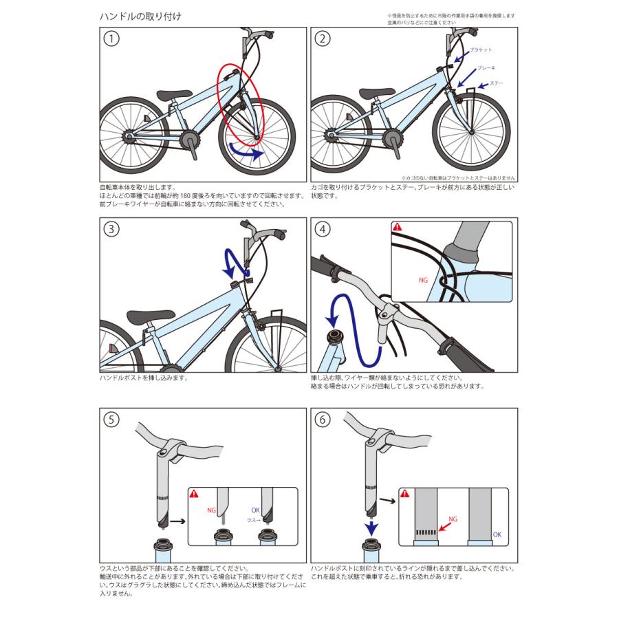 TOP 子供用自転車 22インチ 24インチ モナコ シングルギア ブロック