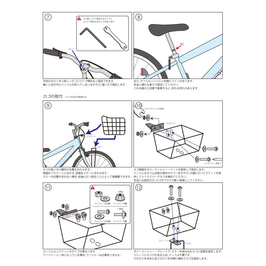 本州送料無料 子供用自転車 22インチ 24インチ モナコ シングルギア ブロックライト 女の子向け子供自転車 お客様組立｜cycleshop-chalinx｜15