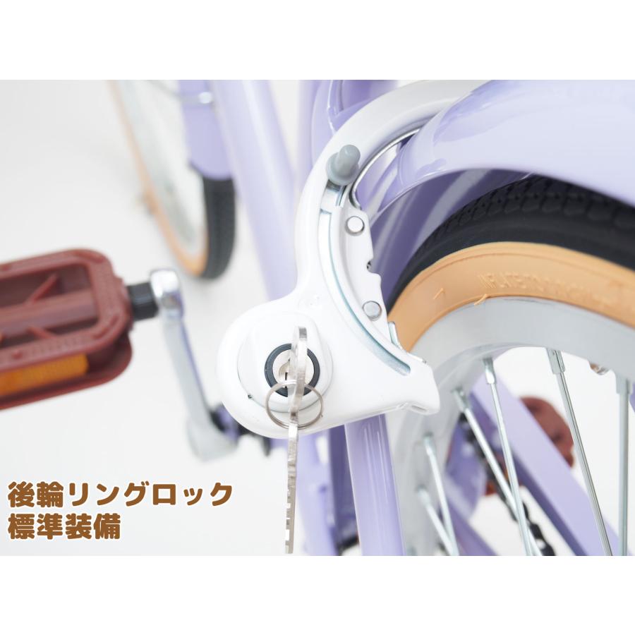 子供用自転車22インチ ダイヤルロック付きさいたま市浦和区北浦和周辺で受け取り 子供用自転車22インチ ダイヤルロック付きさいたま市浦和区北浦