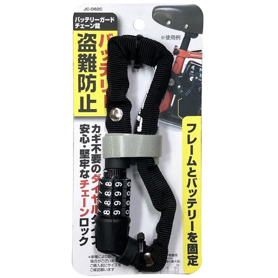 TOP(自転車) バッテリーガードロック ダイヤルロック カギ TOP(自転車) バッテリーガードロック ダイヤルロック カギ