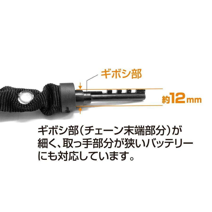 TOP(自転車) バッテリーガードロック ダイヤルロック カギ TOP(自転車) バッテリーガードロック ダイヤルロック カギ