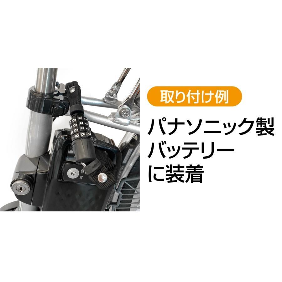 TOP(自転車) バッテリーガードロック ダイヤルロック カギ TOP(自転車) バッテリーガードロック ダイヤルロック カギ