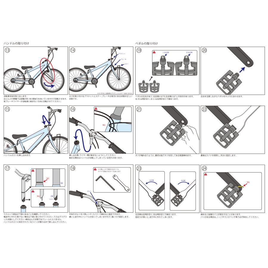 26インチ バンバリ ファットバイク 6段変速 スポーツ自転車 マウンテンバイク風 QR