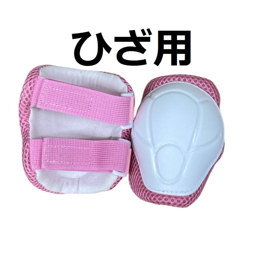 TOP プロテクター キッズ 3点セット 一輪車 子供 キッズプロテクター 