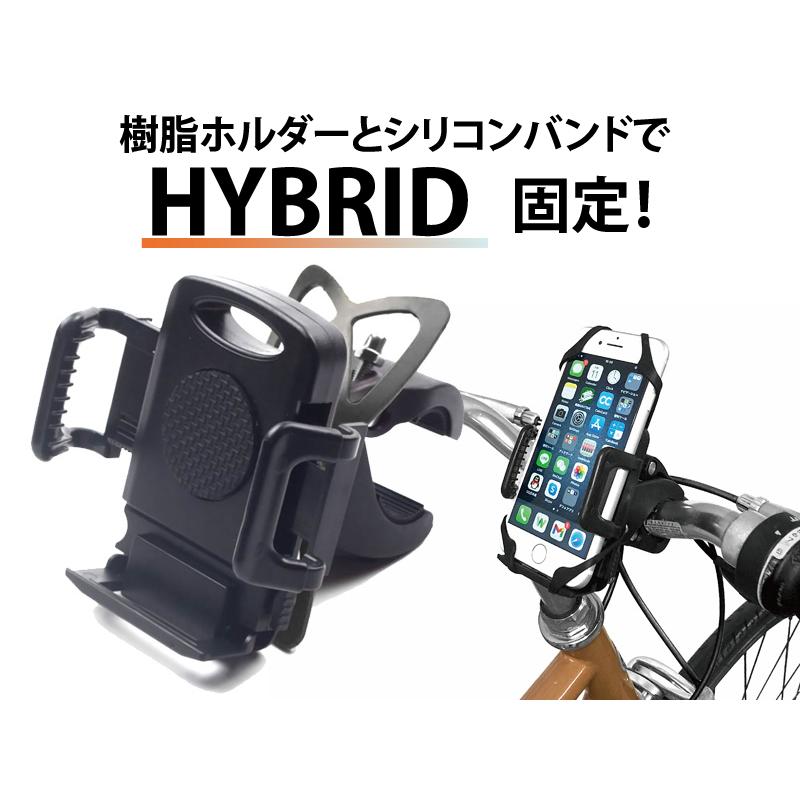 TOP スマホホルダー スマートフォンホルダ ハイブリッドスマホホルダー