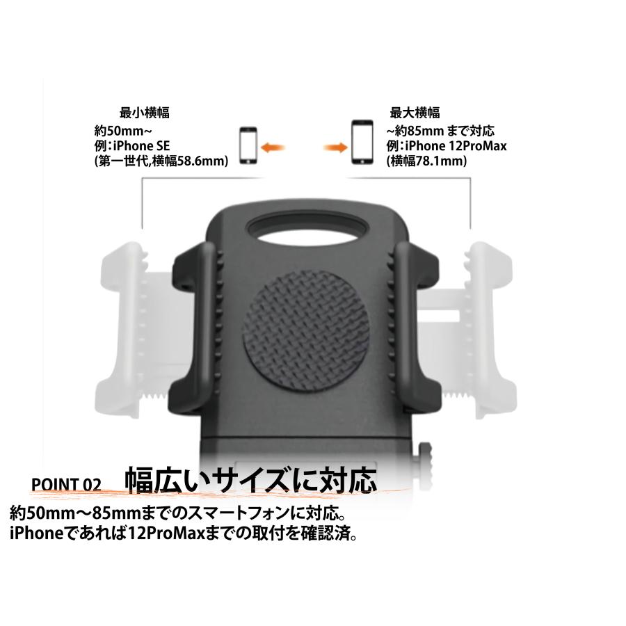 TOP スマホホルダー スマートフォンホルダ ハイブリッドスマホホルダー