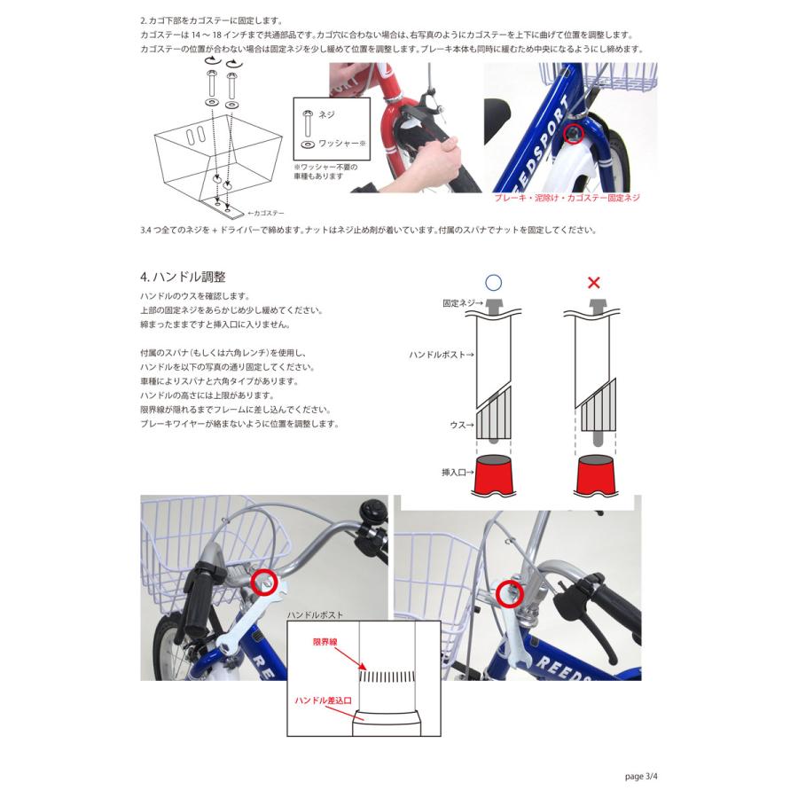 TOP お客様組立 子供用自転車 男の子 女の子 アルミフレーム 16インチ