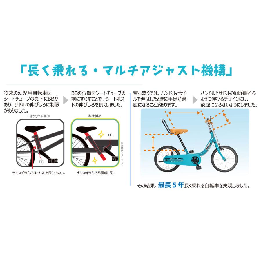 16インチ　子供用 子供自転車 子ども自転車 子供用 自転車 子ども 12インチ 14インチ 16