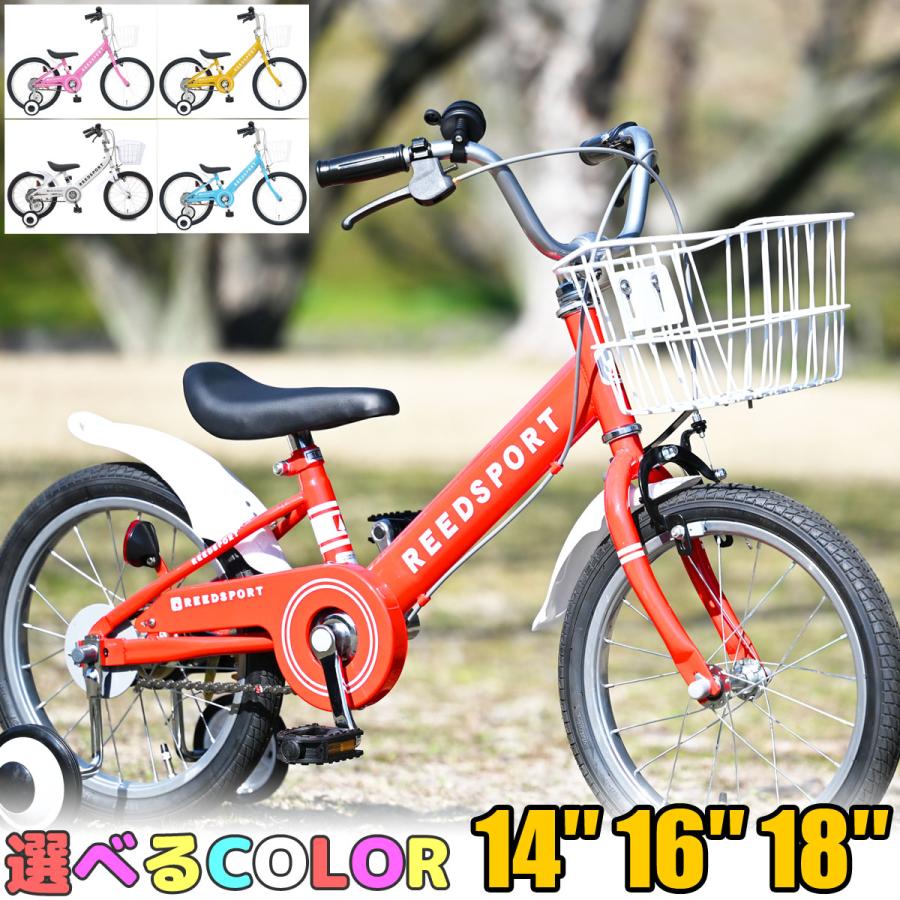 18インチ 自転車 ジュニアサイクル 幼児車