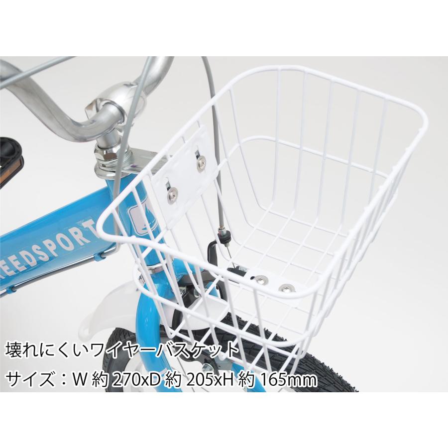 TOP 子供用自転車 14インチ 16インチ 18インチ 幼児用自転車 リーズ