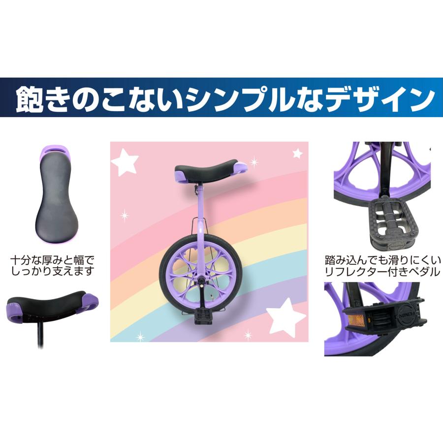 TOP 一輪車 子供 小学生 16インチ 18インチ ラベンダー パープル