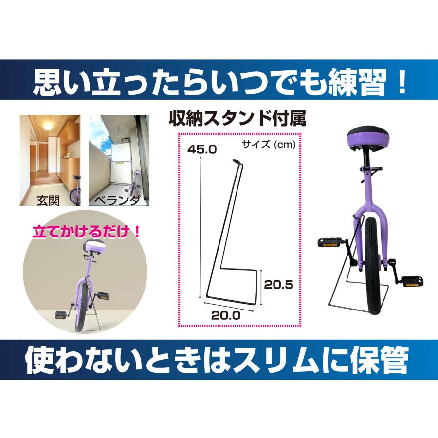 TOP 一輪車 子供 小学生 16インチ 18インチ ラベンダー パープル