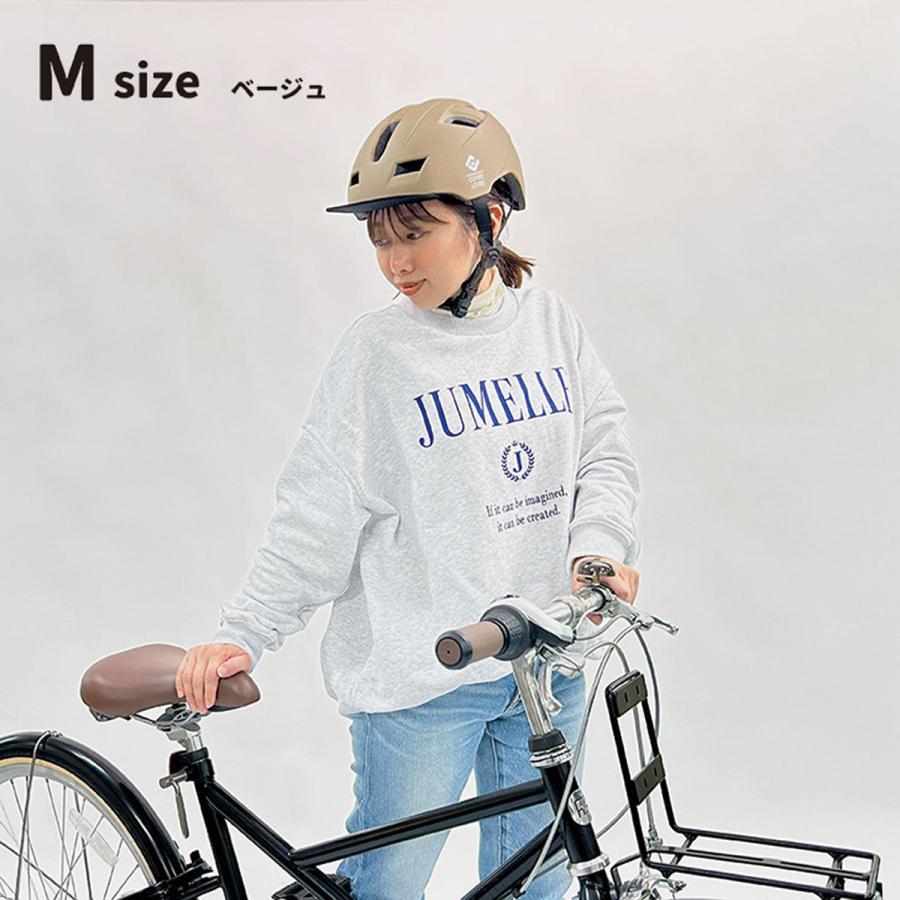 【売却済】自転車24インチ(あさひ)　ヘルメット付き あさひ（asahi） アサヒ SHUTTO シュット M 自転車 大人用ヘルメット