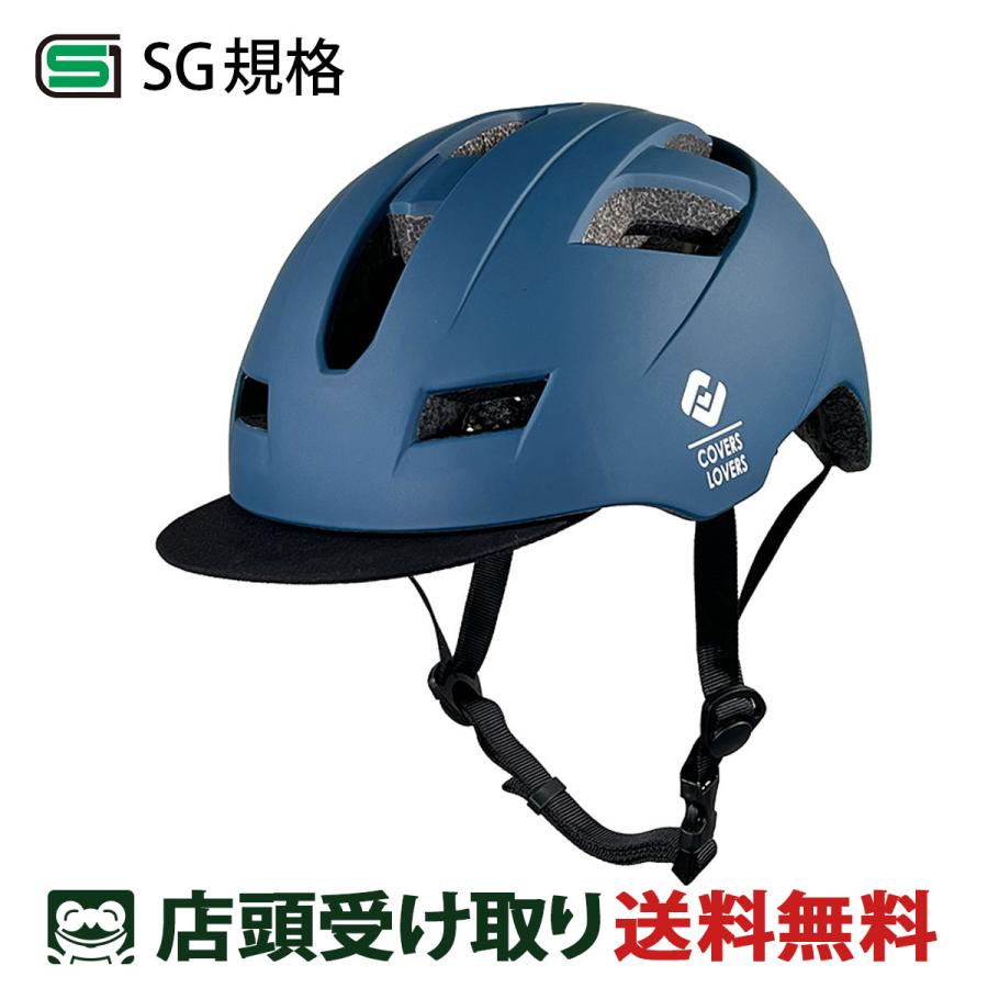 あさひ（asahi） 送料無料 アサヒ SHUTTO シュット L 自転車 大人用