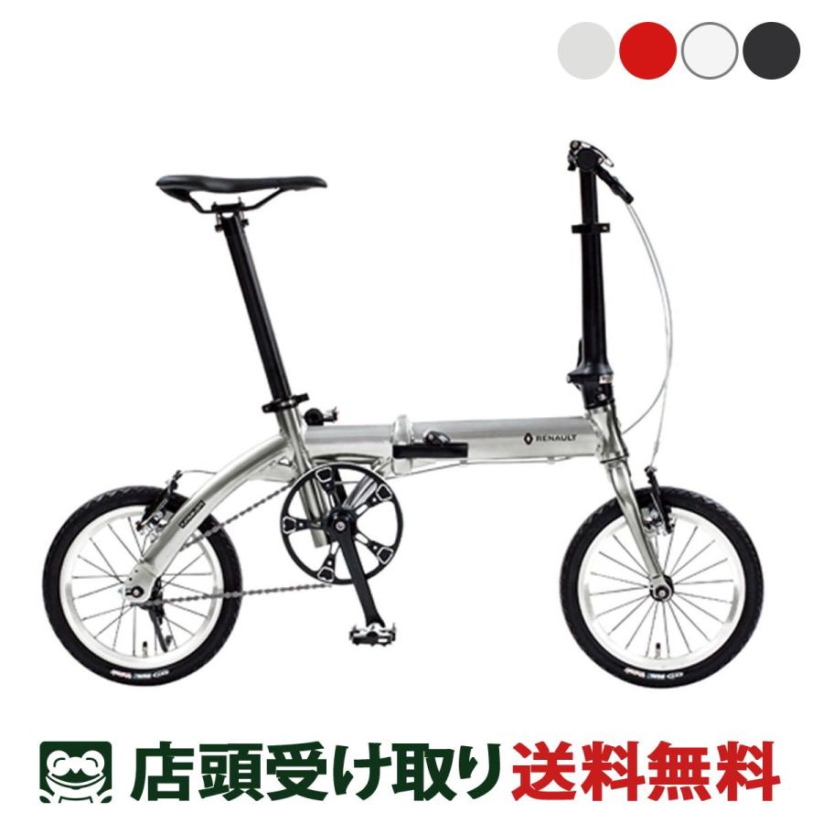 Renault ルノー 26インチ 自転車