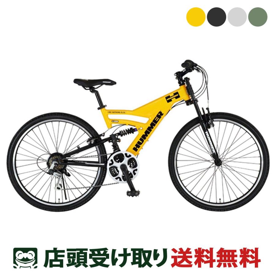 HUMMER（ハマー） ジック HUMMER GIC HUMMER DH2618-E DH2618-E