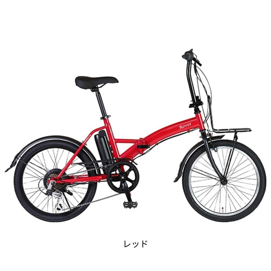 ローバー 店頭受取限定 ROVER ROVER e-MOBILLY206 e-モバイリー206 