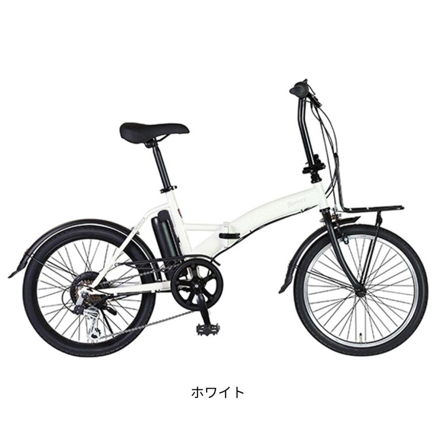 e-MOBILLY206（イーモバイリー206） ローバー 店頭受取限定 ROVER ROVER e-MOBILLY206 e-モバイリー206