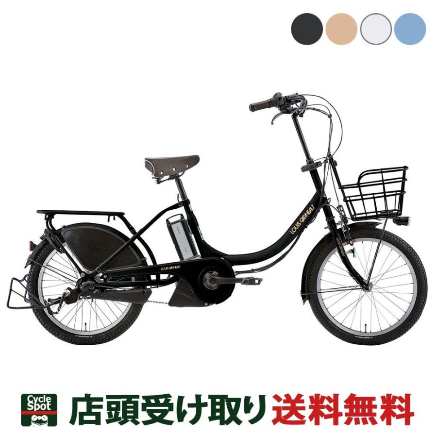 店頭受取限定 ルイガノ ミニベロ 電動自転車 アシスト自転車 コンパクト 子供乗せ アセント デラックス Louis Garneau インチ 12 3ah 3段変速 オートライト 21as467 1008 サイクルスポット総合館 通販 Yahoo ショッピング