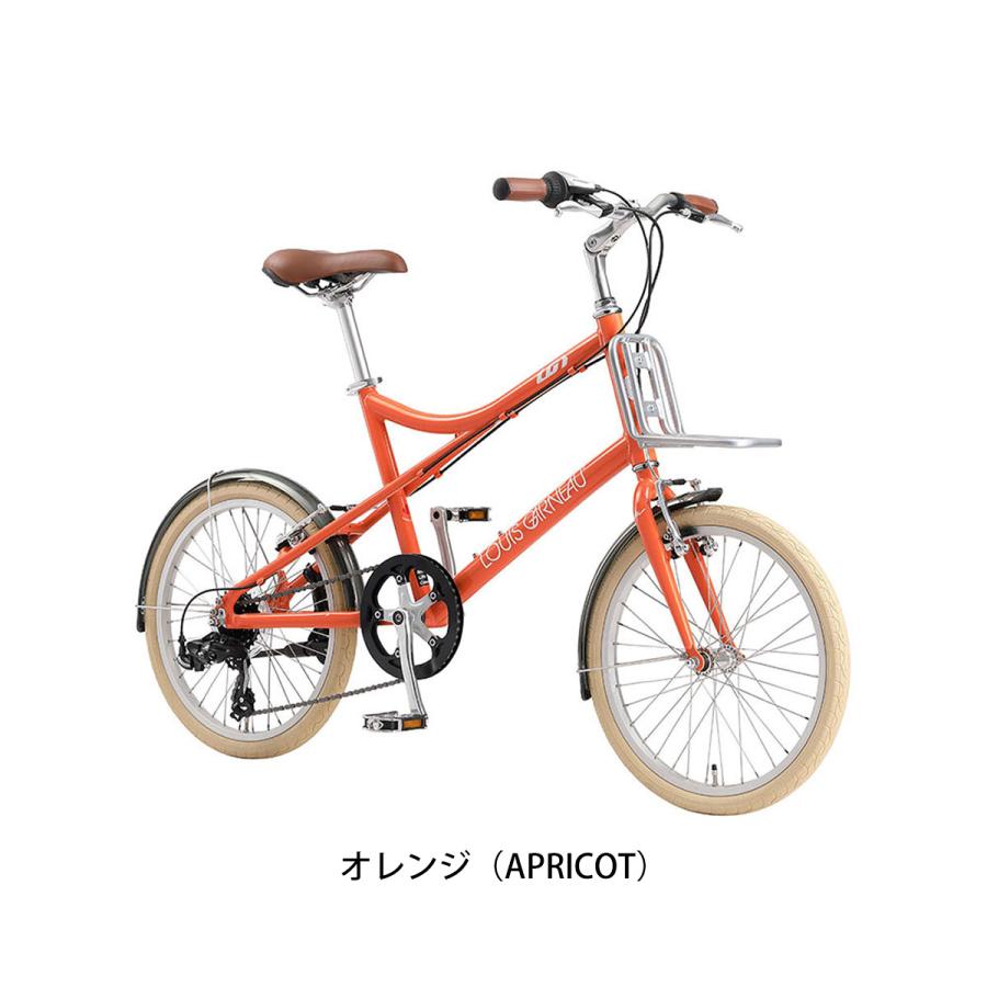 ルイガノ20インチ 小径車アルミフレーム7速