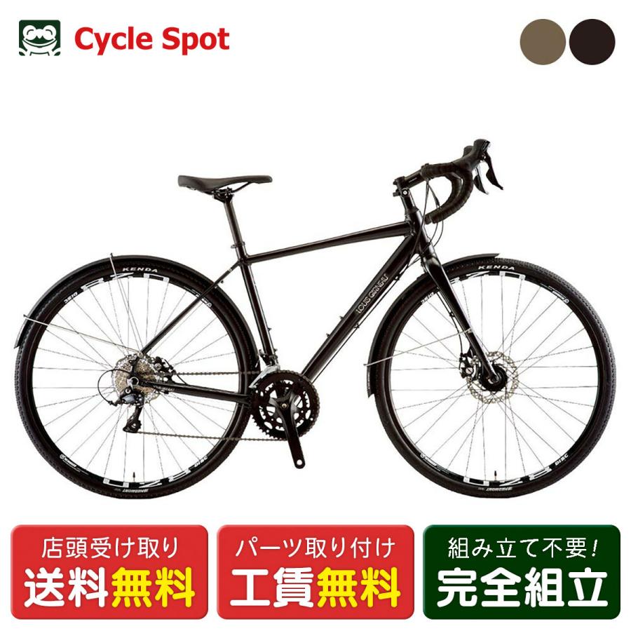 値引 P最大14倍 4 5 ルイガノ ロードバイク スポーツ自転車 マルチウェイ 700 Louis Garneau 18段変速 21mu512 1008 サイクルスポット総合館 通販 Yahoo ショッピング 注目ブランド Www Intime Univ Org