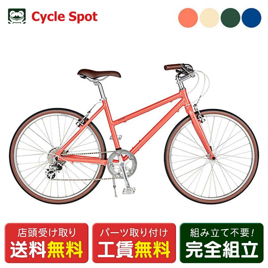 当店限定P2倍 10/24-10/26　ライトウェイ RITEWAY PASTURE パスチャー 2021 クロスバイク スポーツ自転車 26インチ 8段変速 [21 PASTURE]