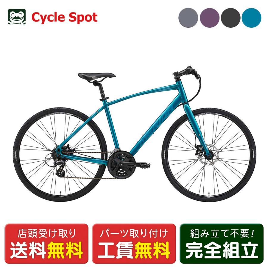 メリダ MERIDA CROSSWAY150 500mm クロスバイク クロスバイク MERIDA CROSSWAY 150 メリダ MERIDA 「東日本限定