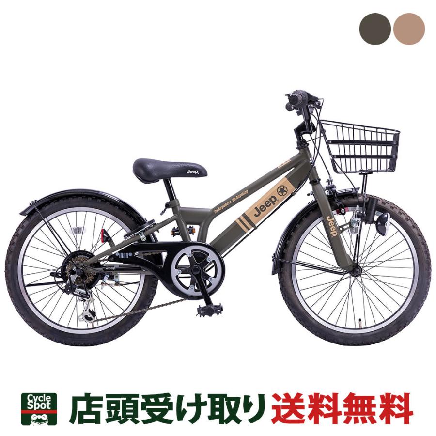 当店限定P10倍 6 19 ジープ 男の子 子供自転車 2022年 JE-20S JEEP 20インチ 6段変速 ダイナモライト 22 JE-20S