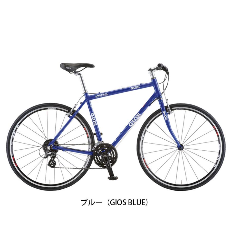 GIOS - イーグル急便 GIOS ロードバイク GIOS ジオス PURE DROP ロードバイク 前3段ギアで街乗りや通勤