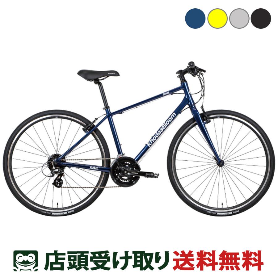 Khodaa Bloom コーダーブルーム RAIL ACTIVE レイル アクティブ 2023 