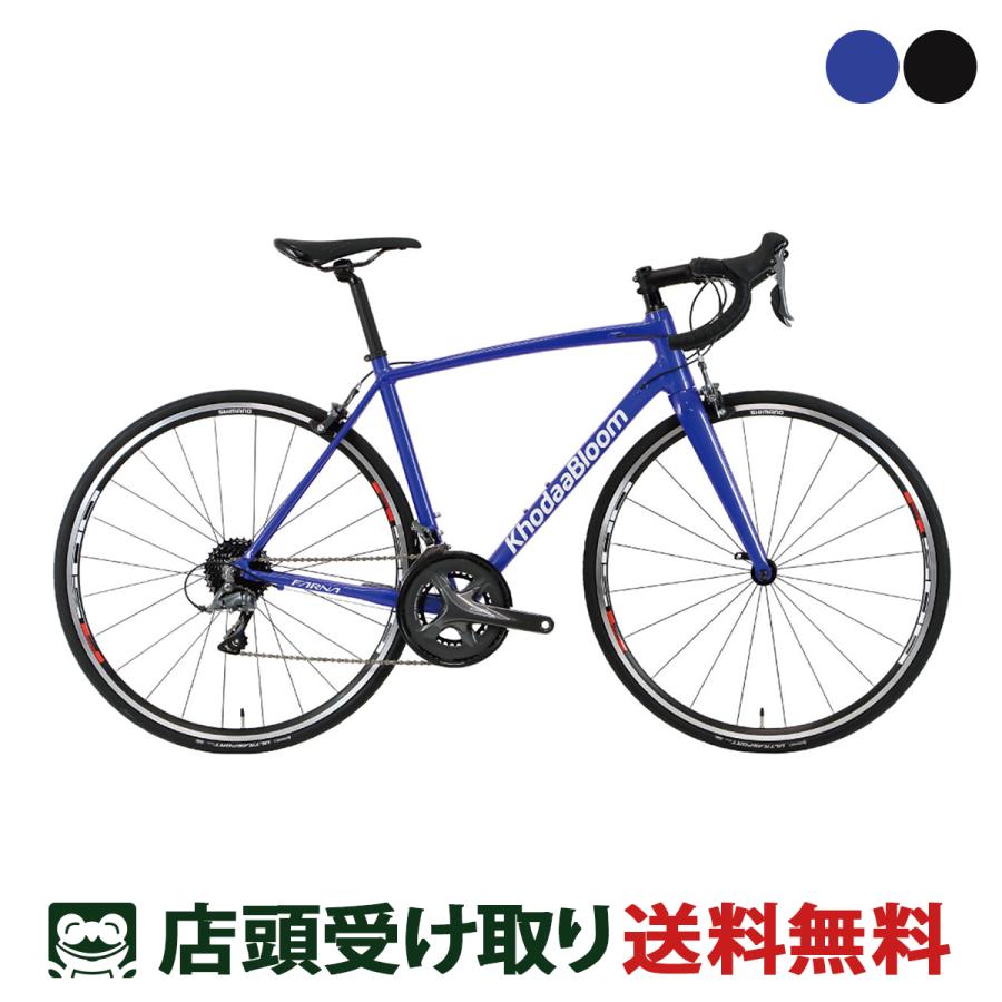 コーダーブルーム KhodaaBloom FARNA Claris ファーナ 2024 ロード  