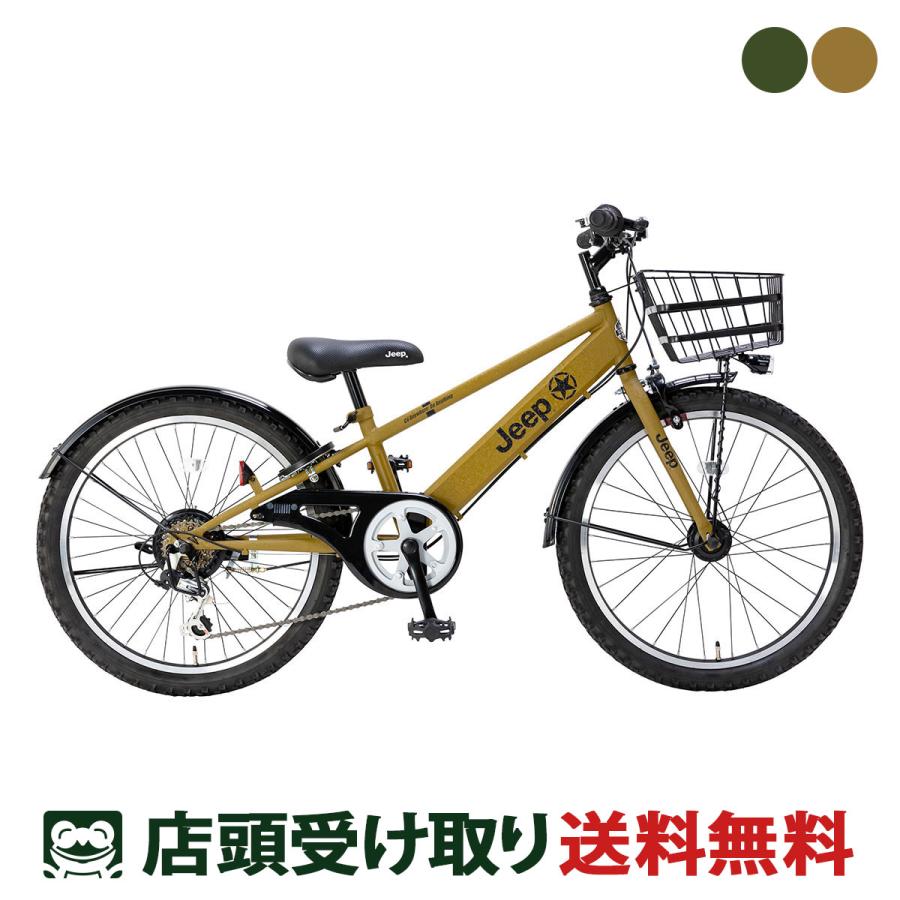 ジープ JEEP JE-22S 男の子 子供自転車 22インチ 6段変速 [24 JE ジープ JEEP JE-22S 男の子 子供自転車 22インチ 6段変速 [24 JE