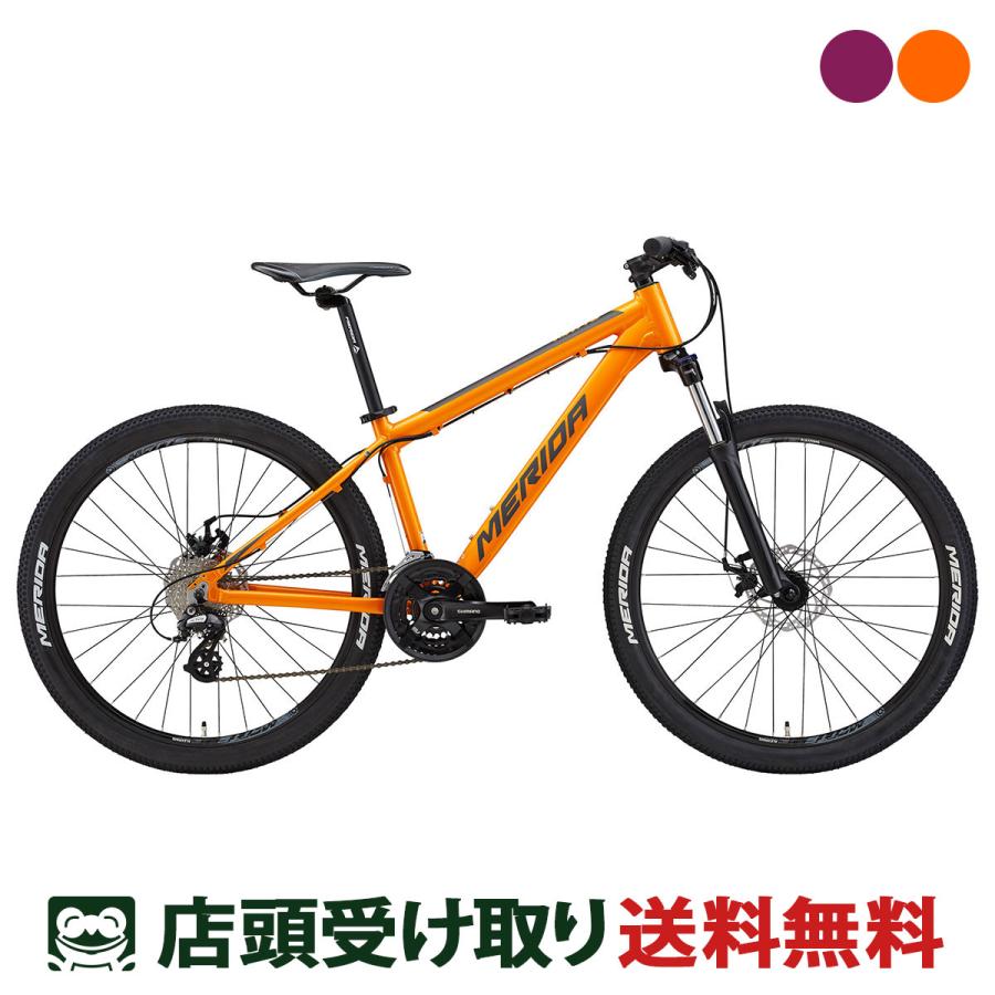 MERIDA 店頭受取限定 メリダ MATTS 6.10-MD マッツ 2024 MTB 