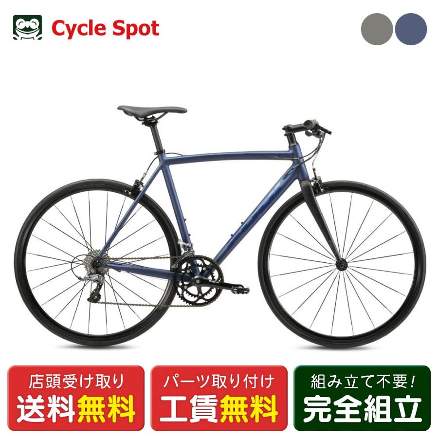 FUJI  クロスバイク　フジ　自転車【お引き取り限定】 FUJI クロスバイクフジ自転車【お引き取り限定】