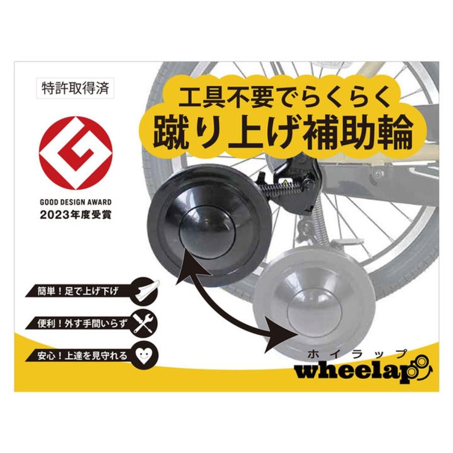 CROMO キッズ 子供 幼児用 自転車 クロモ 16インチ 3歳〜6歳 2025 