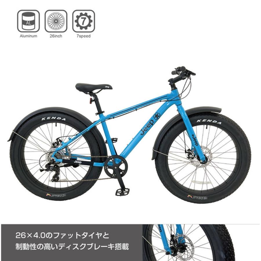 Jeep（ジープ） スポーツ車 26インチ 2025 JEEP JE-267FT 7段変速 [25